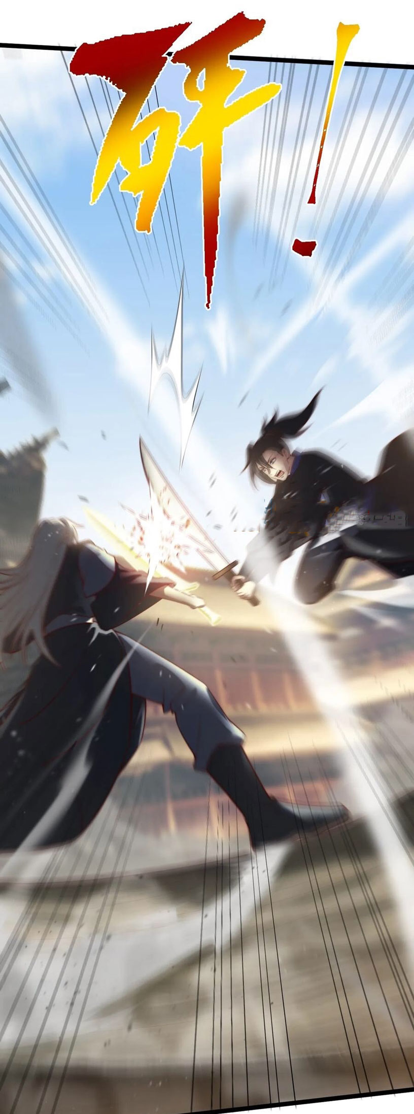 คนชอบธรรมอย่างผม ถูกระบบบังคับให้เป็นตัวร้าย ตอนที่ 33 หน้า 59