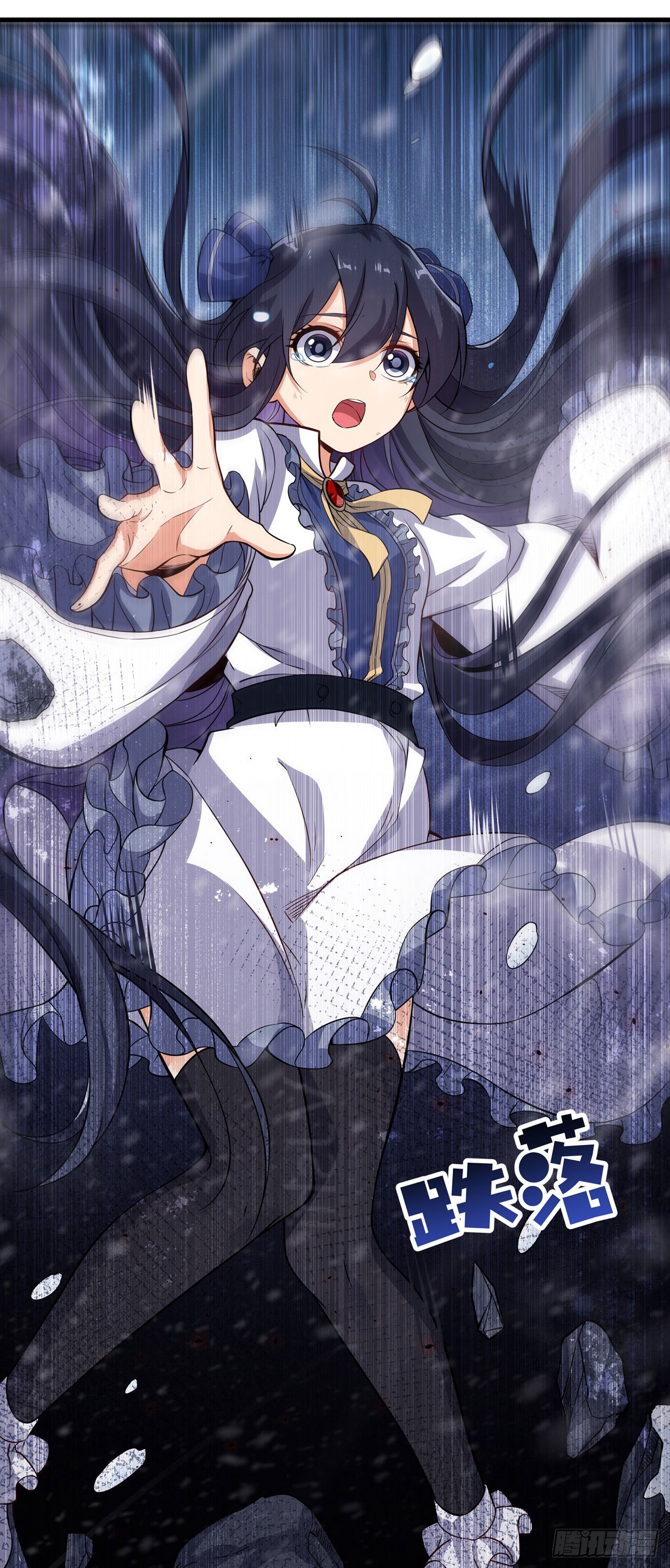 ข้าผู้มาจากขุมนรก ต้องมาช่วยมนุษย์ชาติอย่างงั้นรึ? ตอนที่ 1 หน้า 26