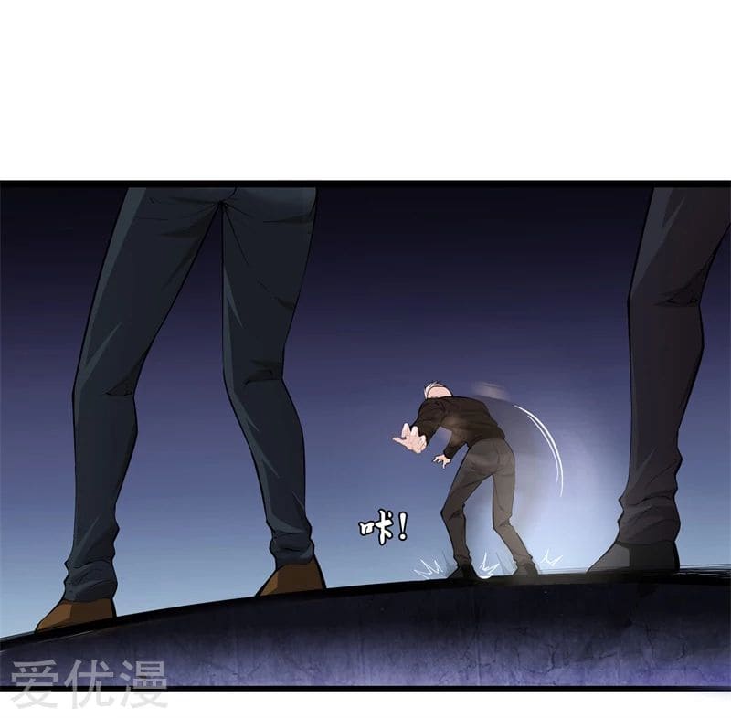 Metropolitan Reverence ตอนที่ 35 หน้า 14