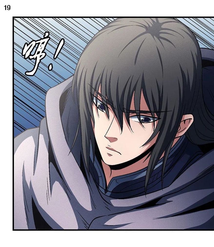 God of Martial Arts เทพยุทธ์แห่งใต้หล้า ตอนที่ 5 หน้า 20