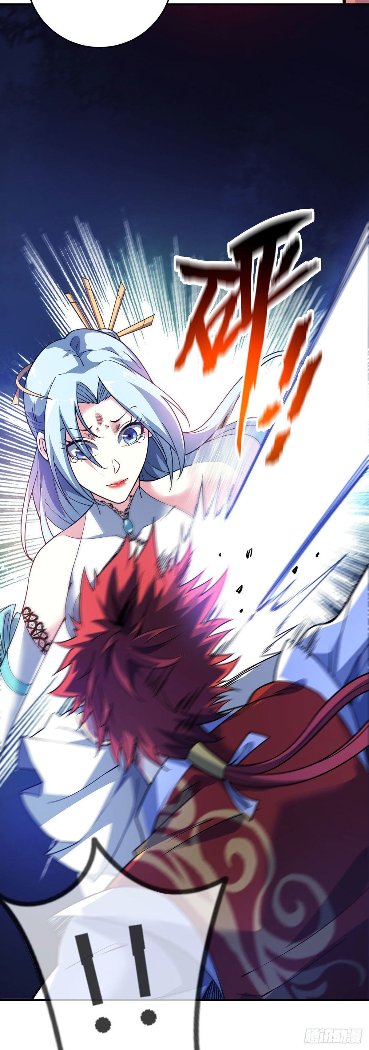 Eternal first son-in-law ตอนที่ 87 หน้า 32