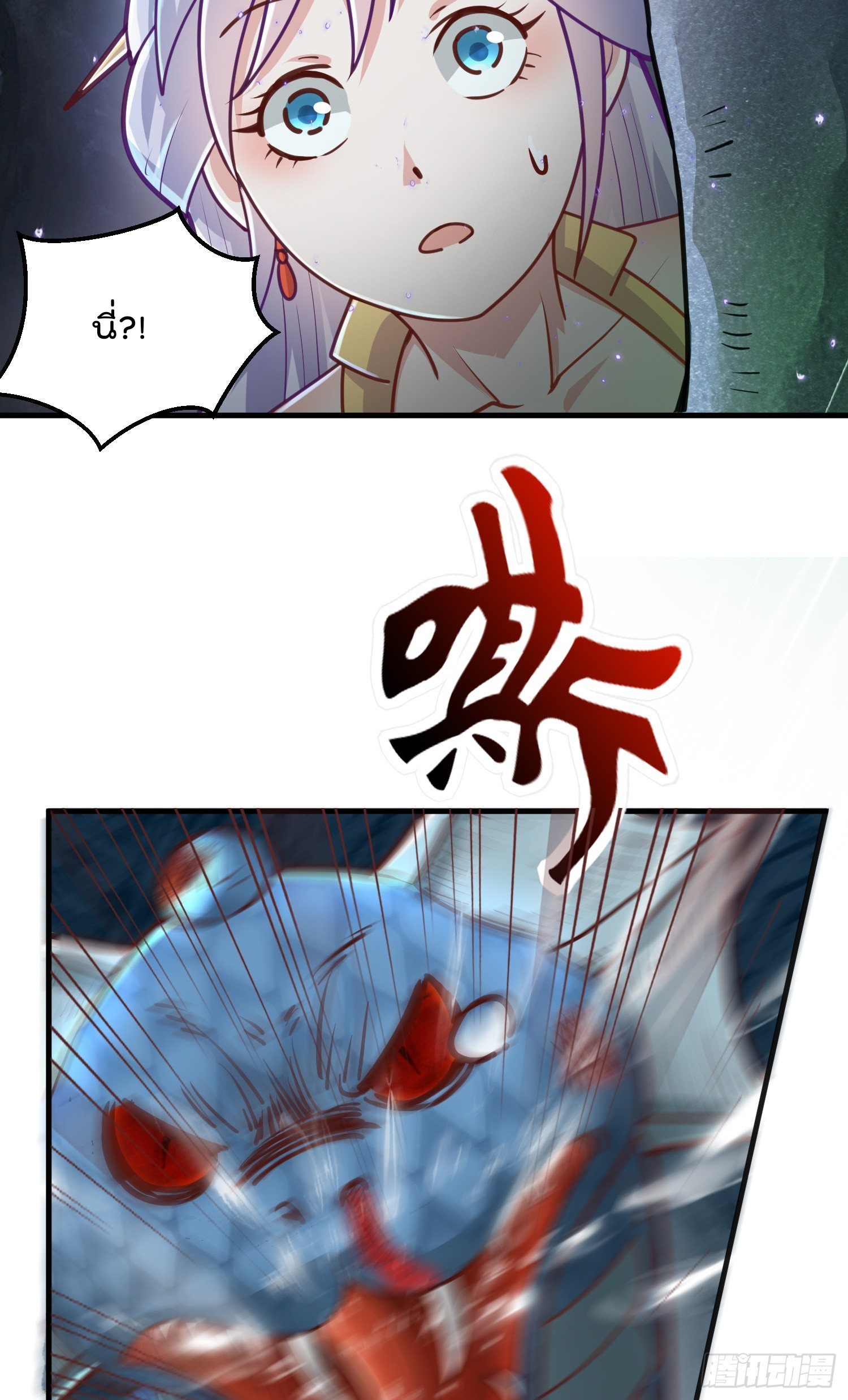 สมบัติทั้งหมดที่ข้าทิ้งไปตอนนี้กลายเป็นผู้หญิงไปซะแล้ว (ชนต้นฉบับ) ตอนที่ 4 หน้า 50