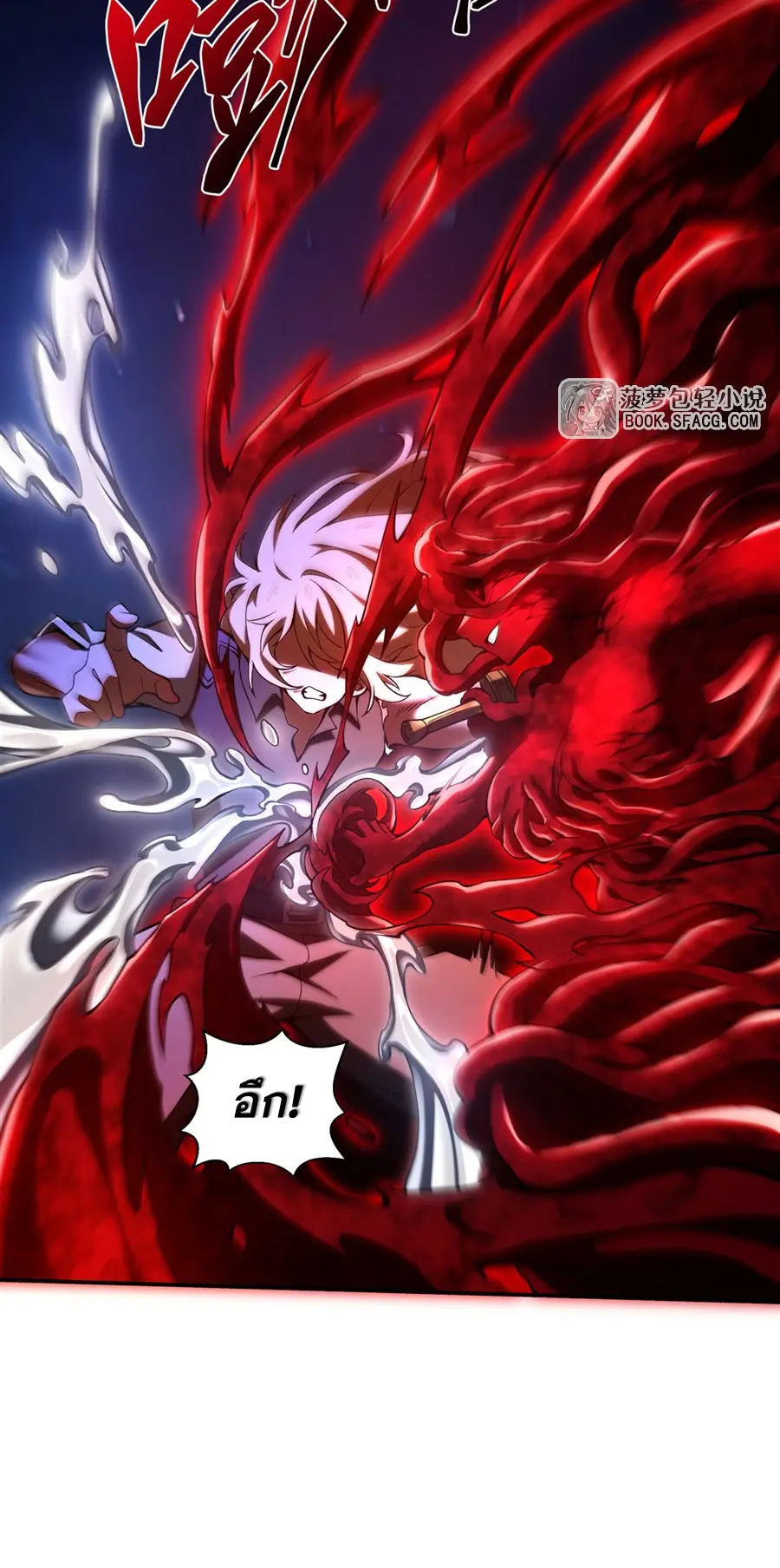 ตัวร้ายผมทองในนิยายตัวเอกหญิงสุดแกร่งก็อยากมีความสุข ตอนที่ 35 หน้า 16