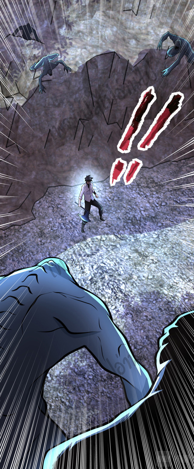 Apocalyptic Super System ตอนที่ 200 หน้า 20