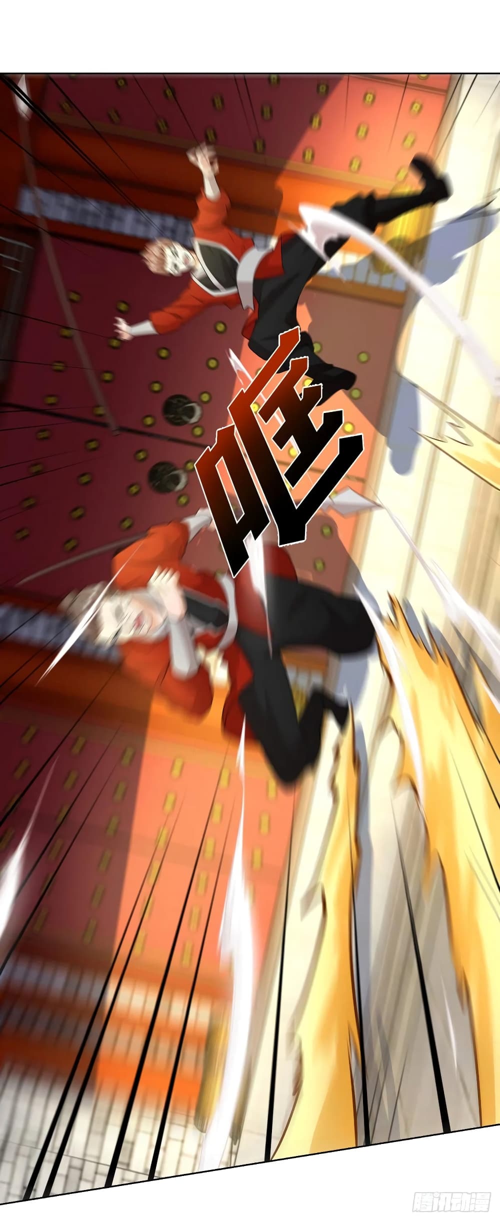 Dominate The Three Realms ตอนที่ 151 หน้า 8