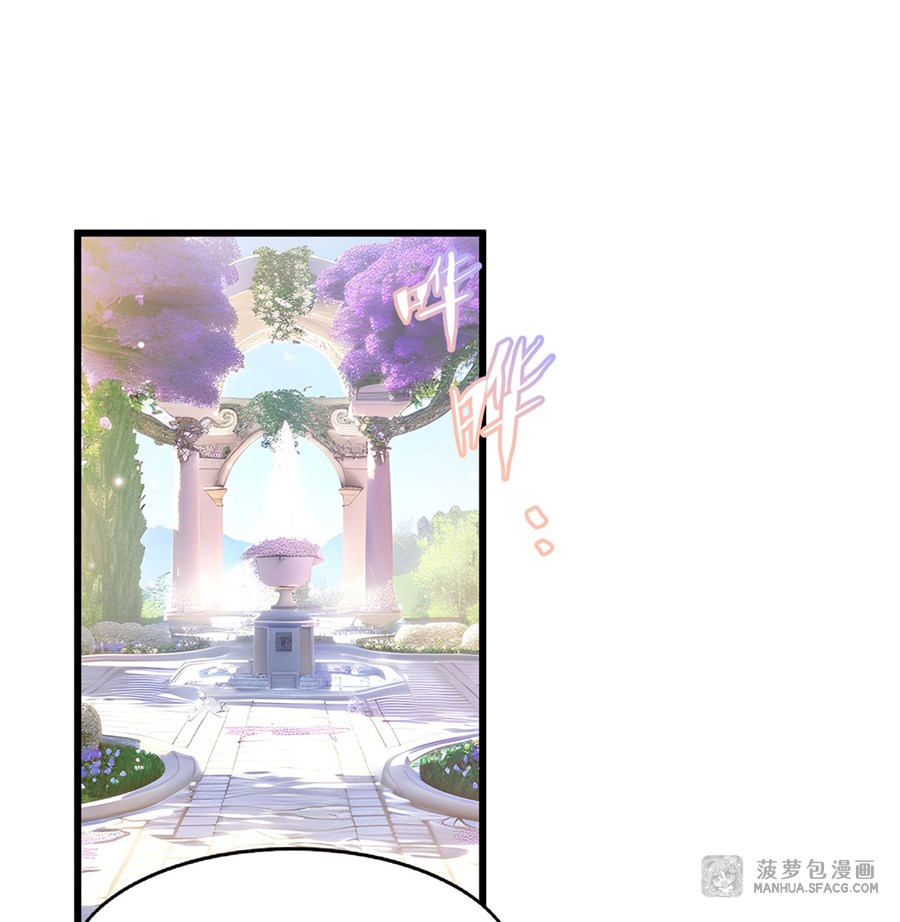 Shut Up, Evil Dragon! หุบปากซะยัยมังกรร้ายข้าไม่อยากมีลูกกับเจ้าอีกแล้ว ตอนที่ 6 หน้า 34