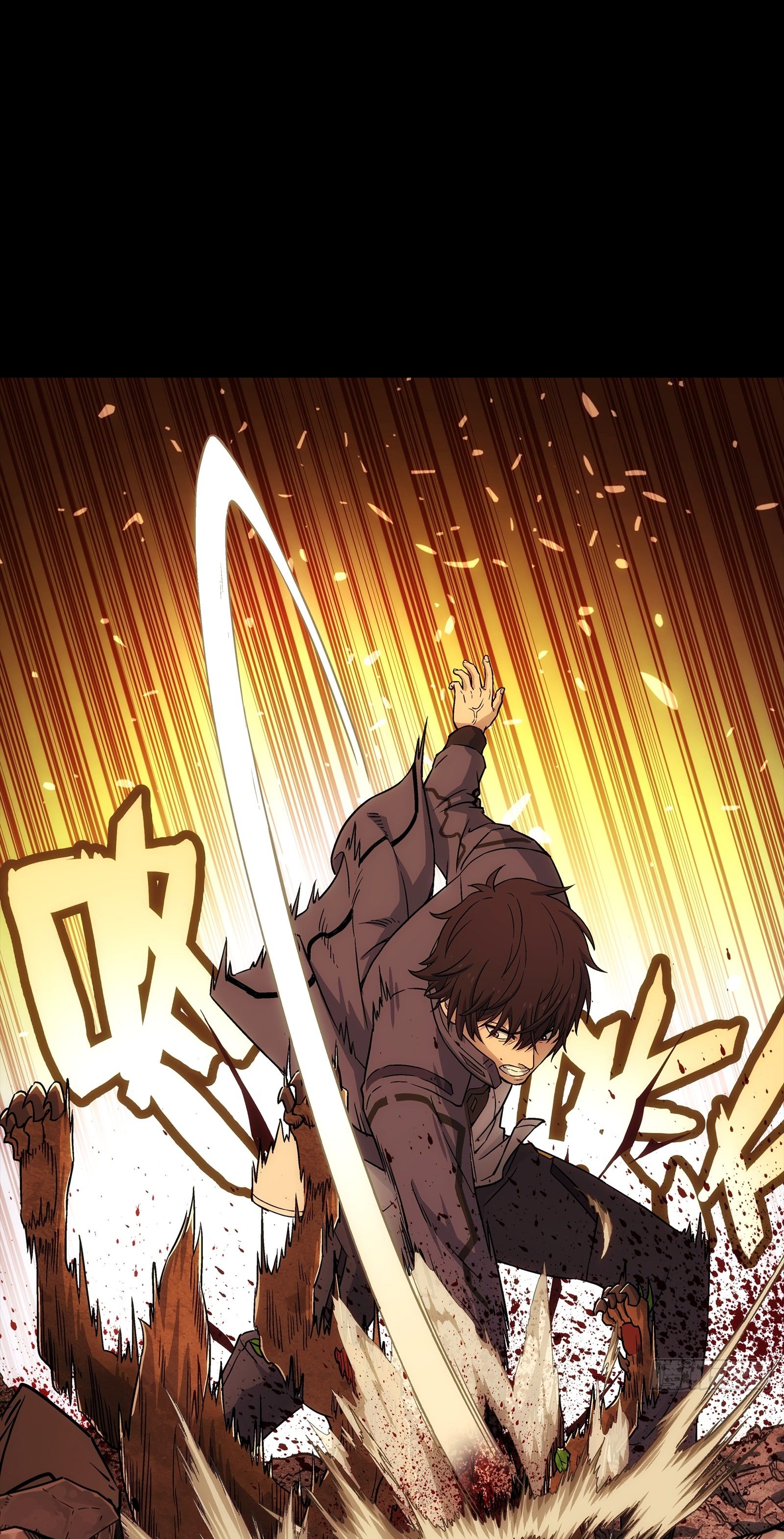 Steel Covenant ตอนที่ 8 หน้า 21