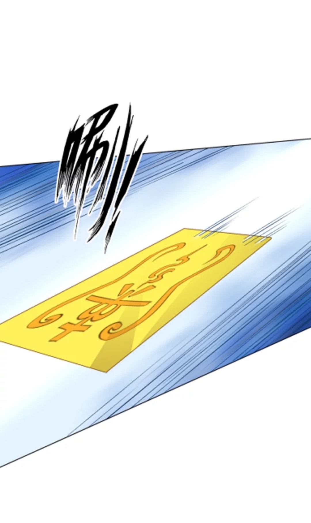 ข้ารับใช้ชั้นหนึ่ง ตอนที่ 264 หน้า 36