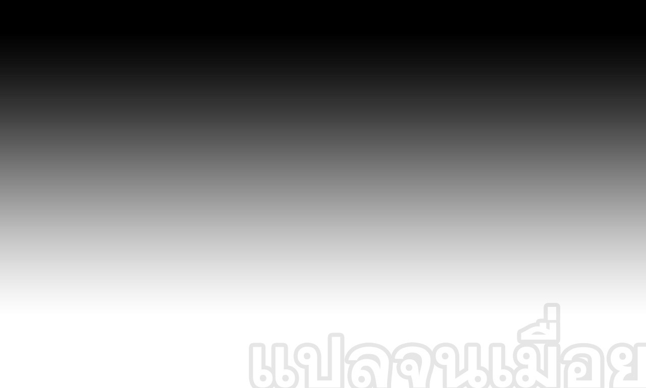 บ่มเพาะด้วยความเร็วหนึ่งล้านเท่า ตอนที่ 16 หน้า 44