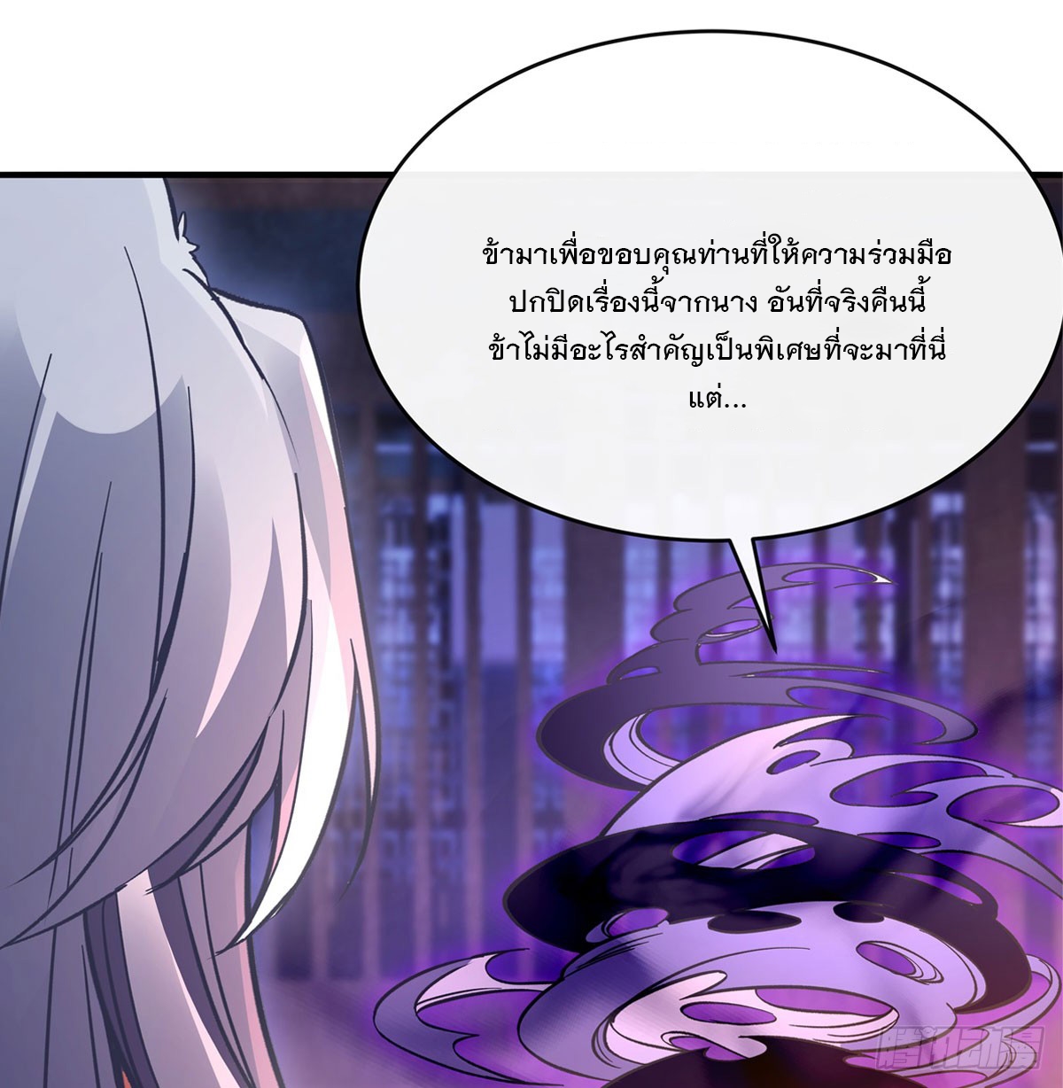 ศิษย์ของข้าล้วนมีอนาคตที่ยิ่งใหญ่ (ชนจีน) ตอนที่ 181 หน้า 64