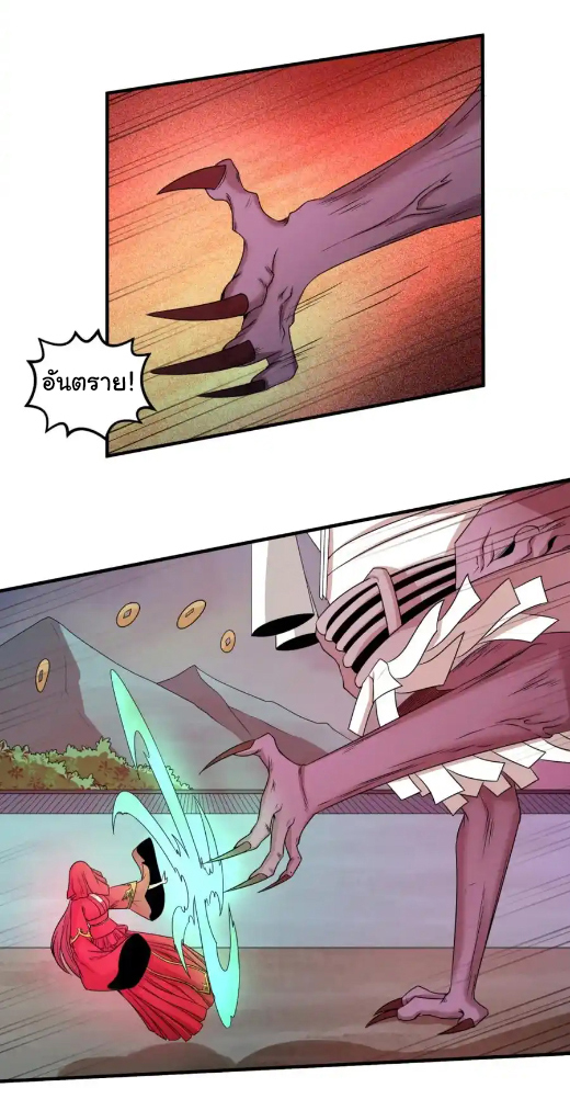 Junior Brother Demon Sovereign is too devoted ตอนที่ 115 หน้า 9