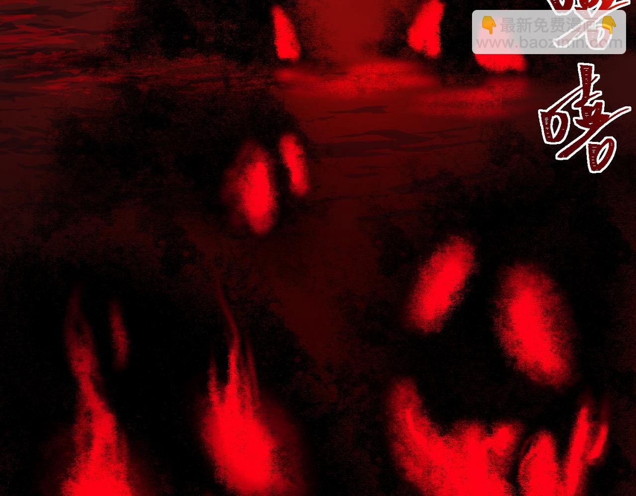 I created an Urban Legend ตอนที่ 28 หน้า 127