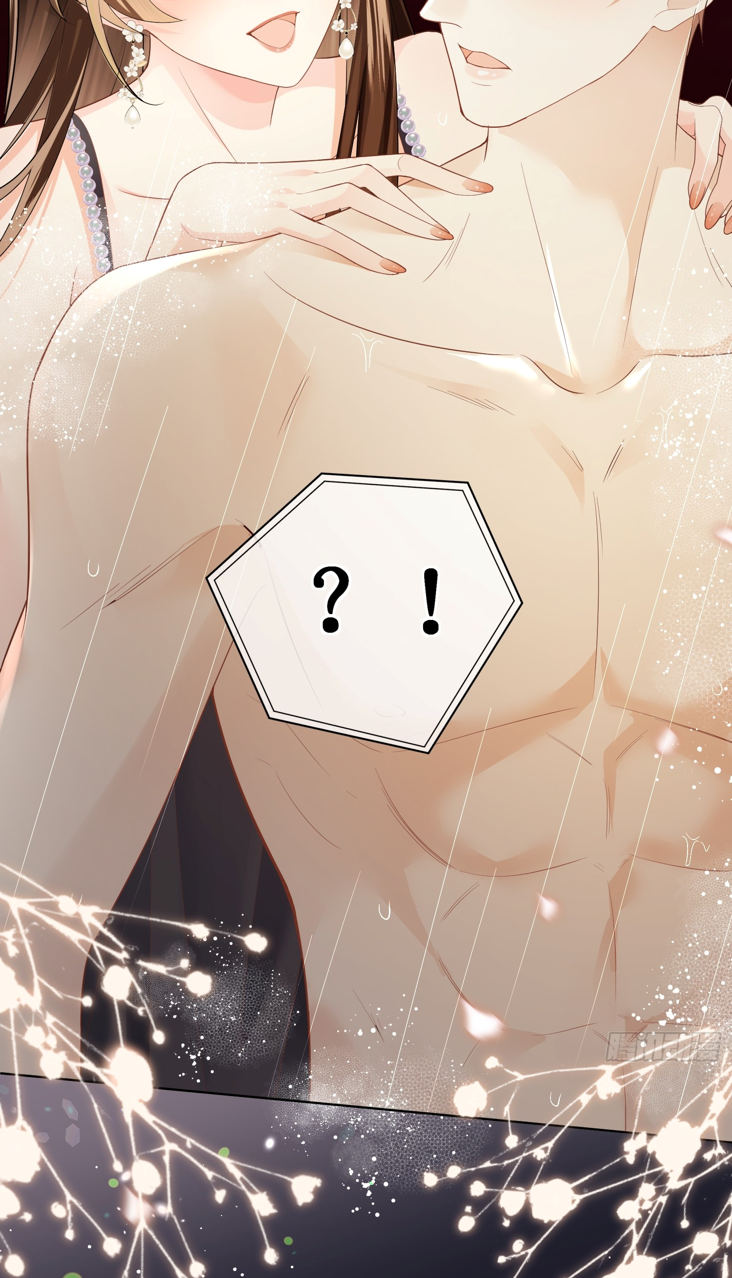 ครอบครองโดยไม่คาดคิด ตอนที่ 1 หน้า 19