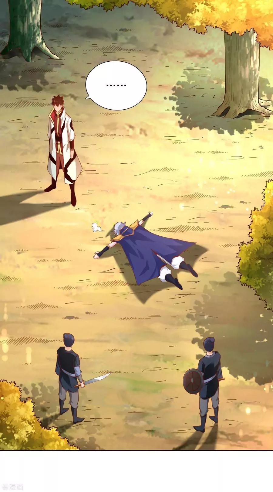 Wu Ling Sword Master ตอนที่ 44 หน้า 30