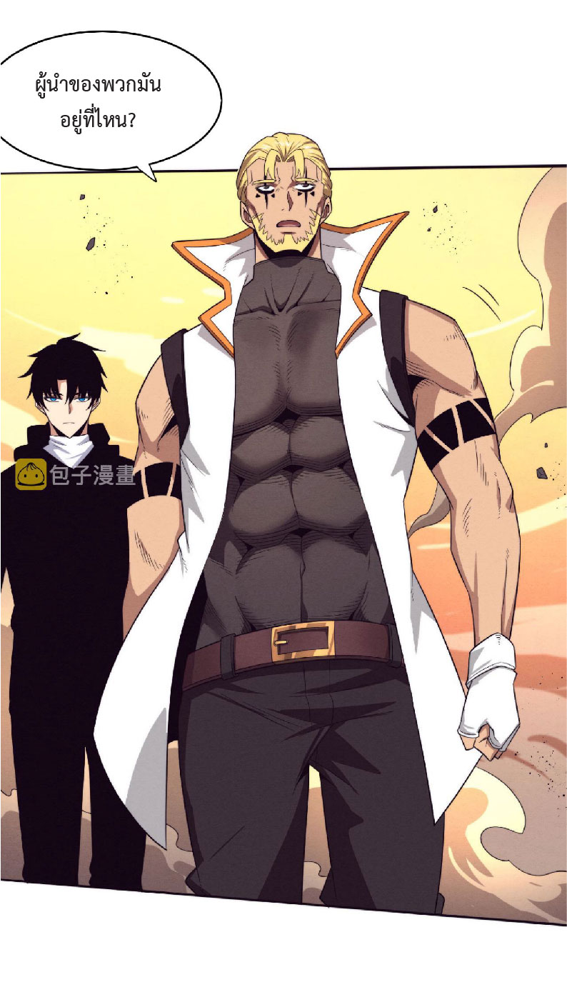 the frenzy of evolution การวิวัฒนาการที่บ้าคลั่ง ตอนที่ 80 หน้า 36