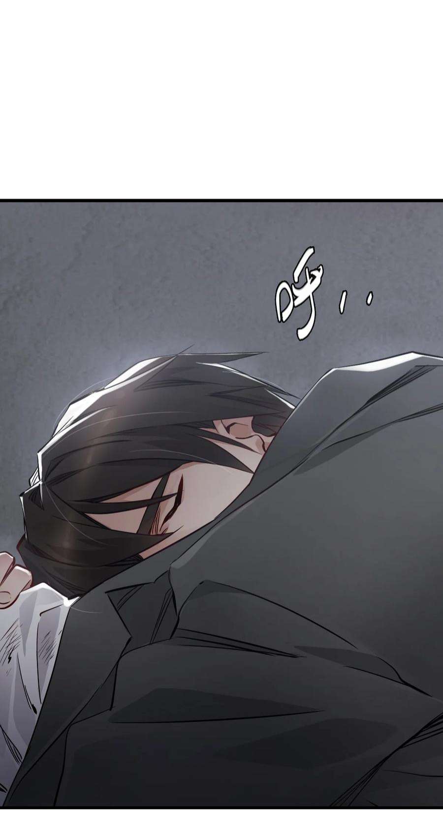 ช่างกล วันสิ้นโลก (Apocalypse Mechanic) ตอนที่ 8 หน้า 74