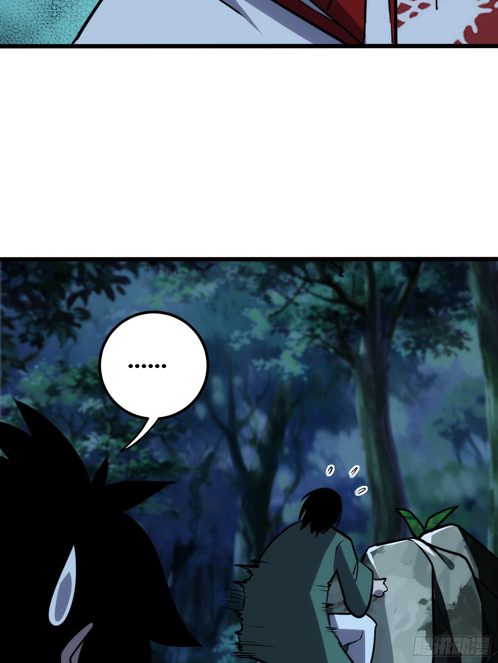 บังคับใจตัวเองก็ไร้เทียมทานได้ ตอนที่ 65 หน้า 45