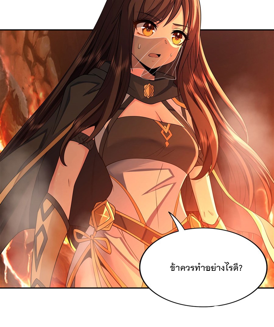 ศิษย์ของข้าล้วนมีอนาคตที่ยิ่งใหญ่ (ชนจีน) ตอนที่ 9 หน้า 39