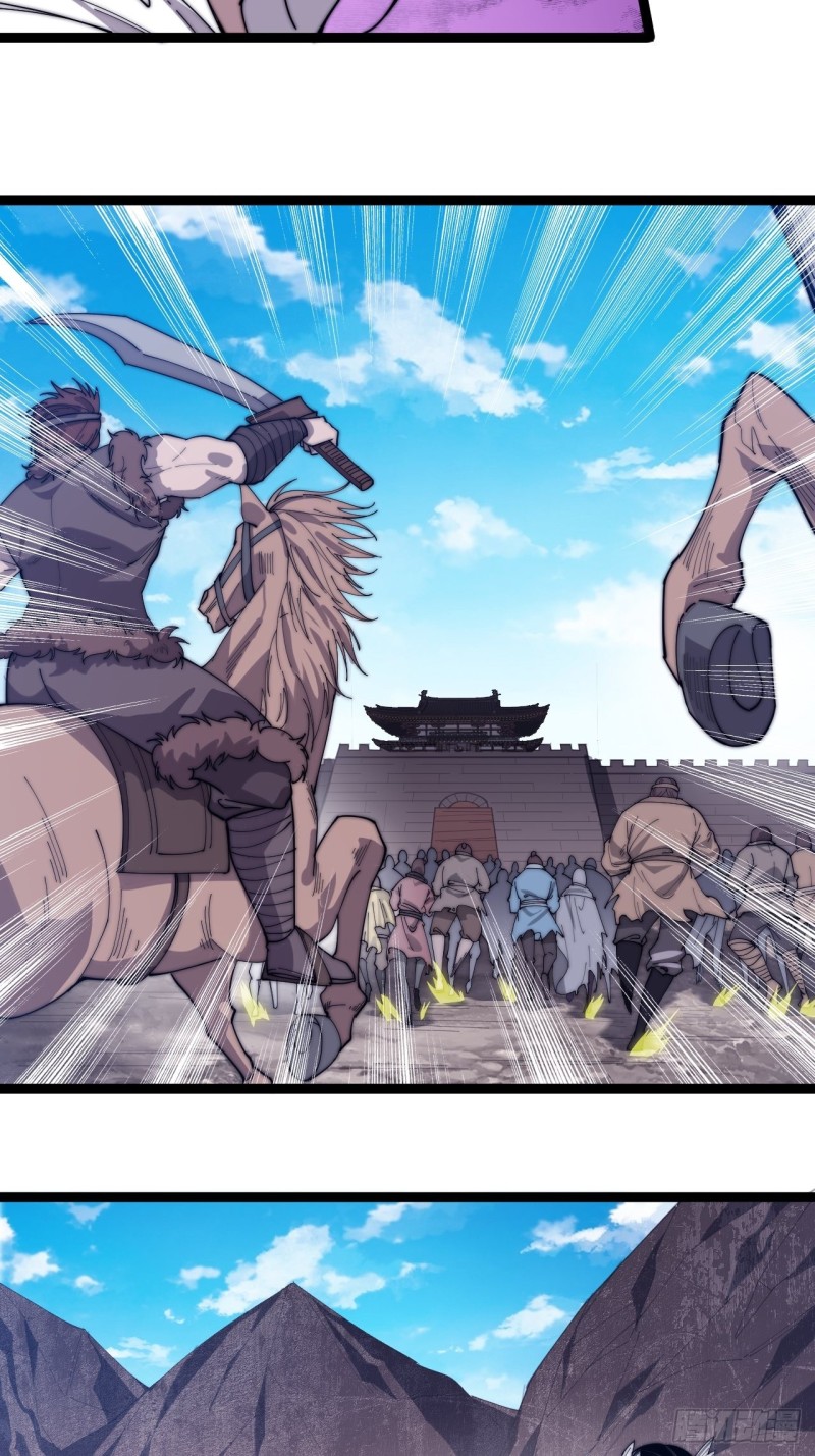 Starting a Mountain ตอนที่ 140 หน้า 3