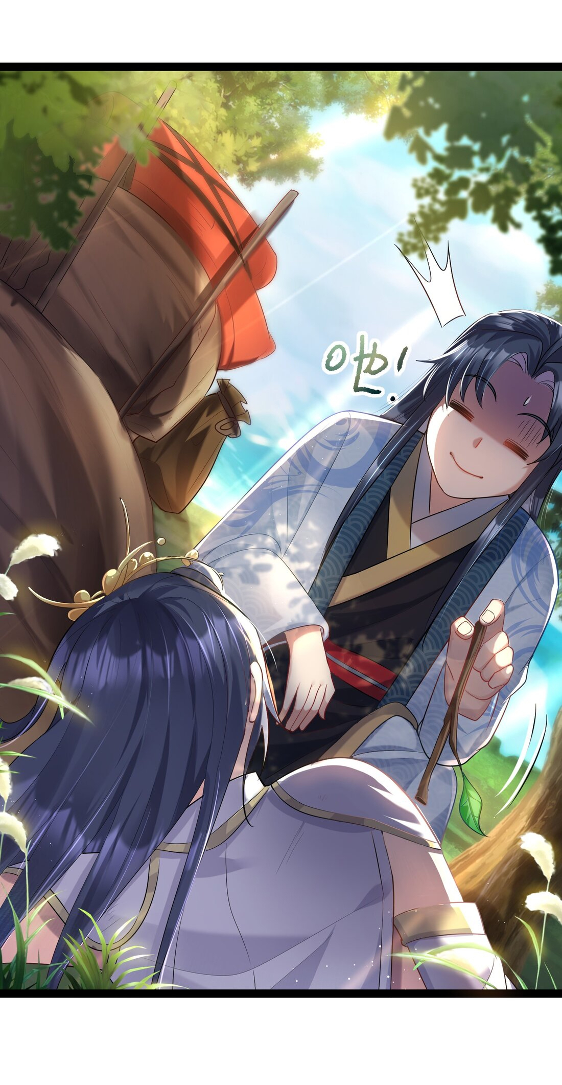 ข้าเป็นเทพเซียนตั้งแต่เมื่อไหร่? ตอนที่ 1 หน้า 27