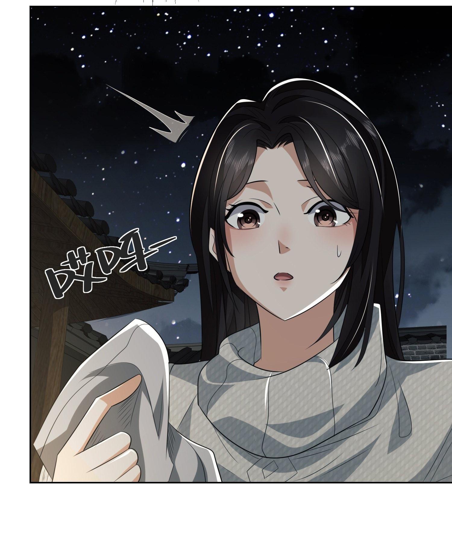 THE FIRST ORDER ตอนที่ 74 หน้า 18