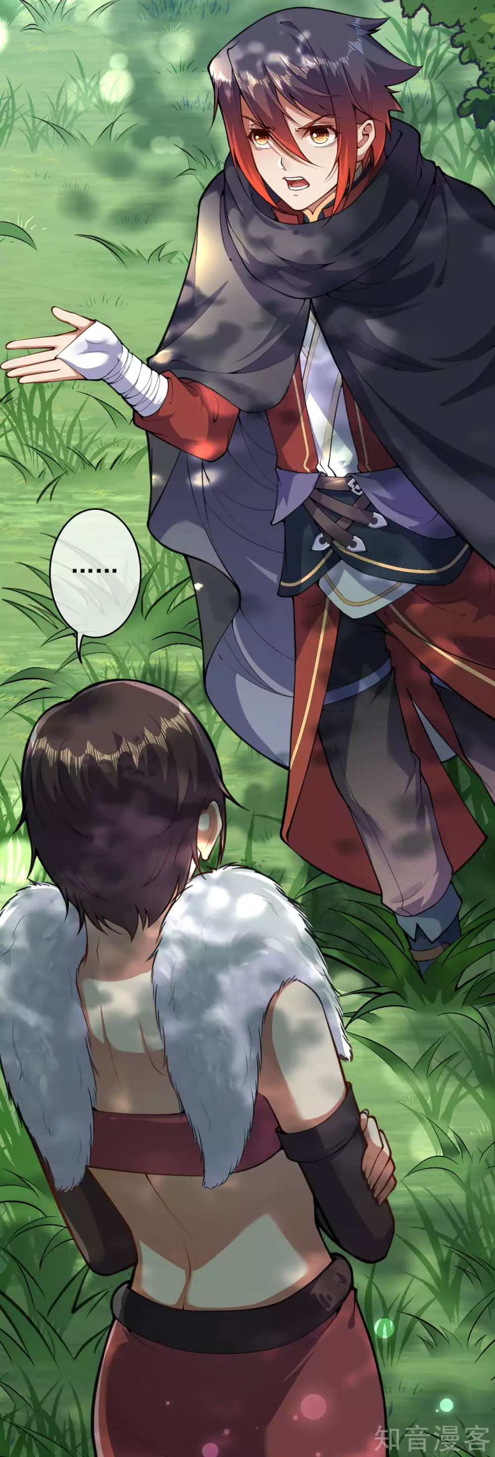 อาณาจักรดาบอมตะ ตอนที่ 29 หน้า 3