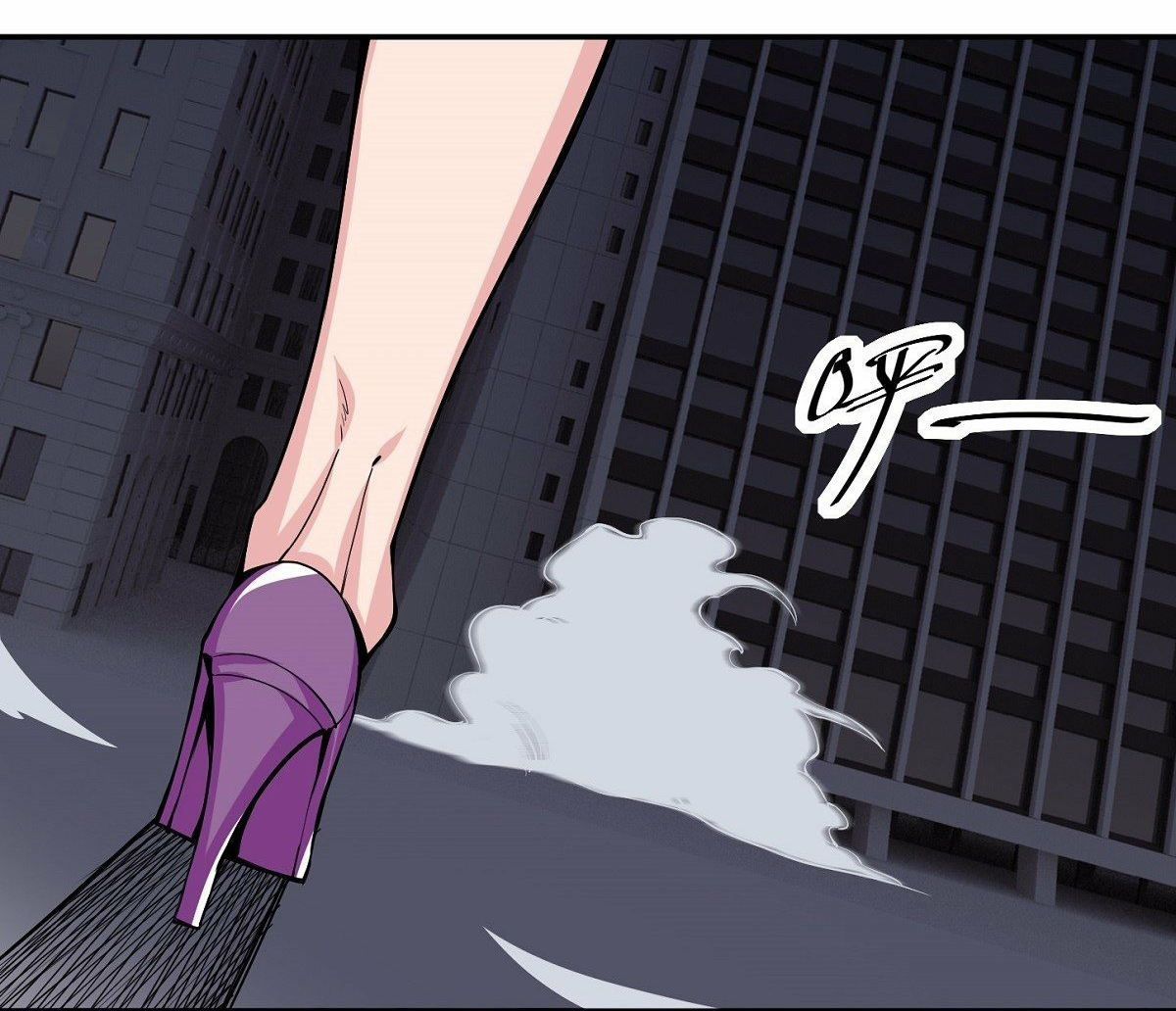 Wake up, master ท่านเจ้าสำนักหวนคืน ตอนที่ 2 หน้า 55