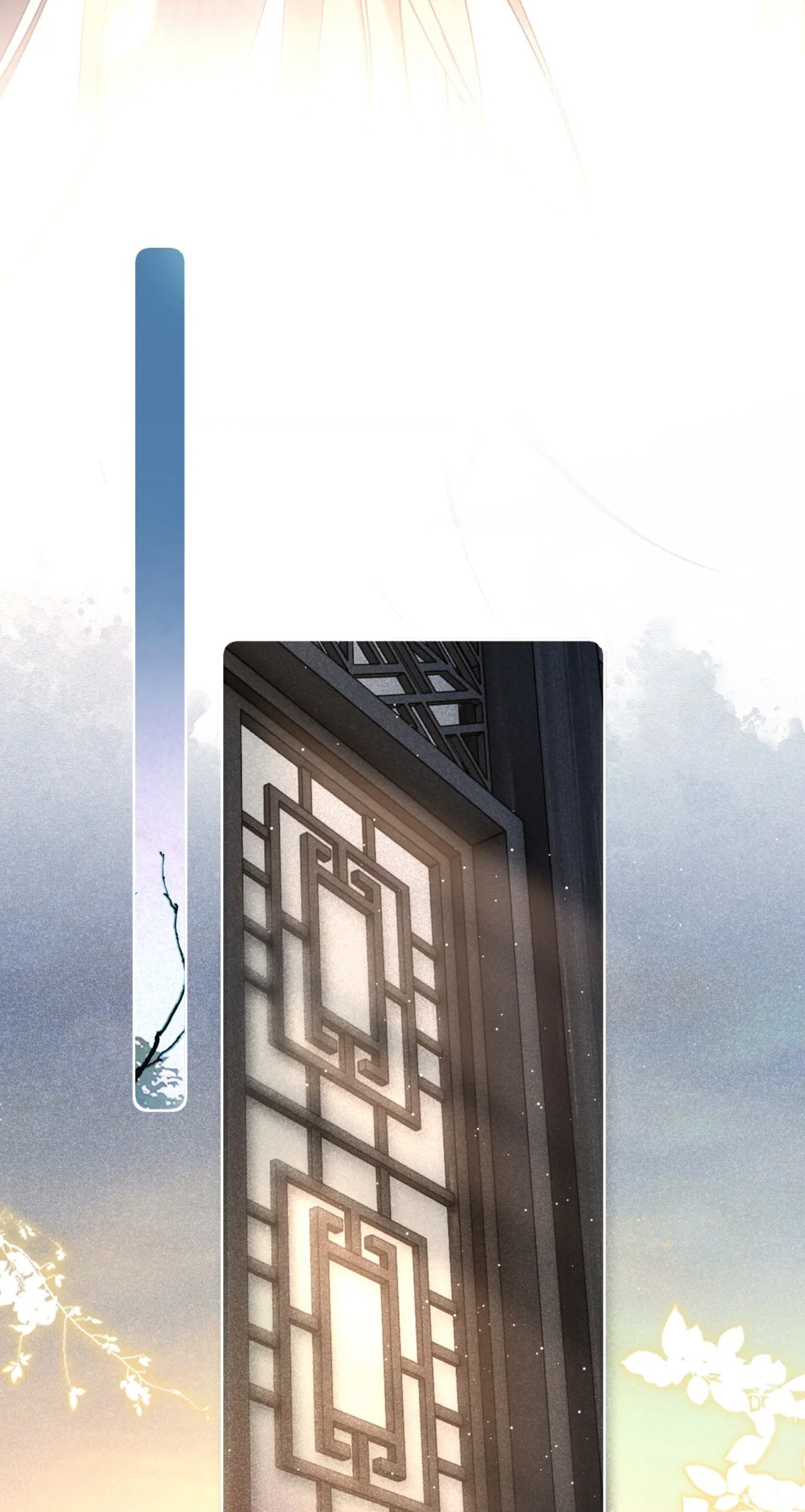 จันทราอัสดง ตอนที่ 3 หน้า 43