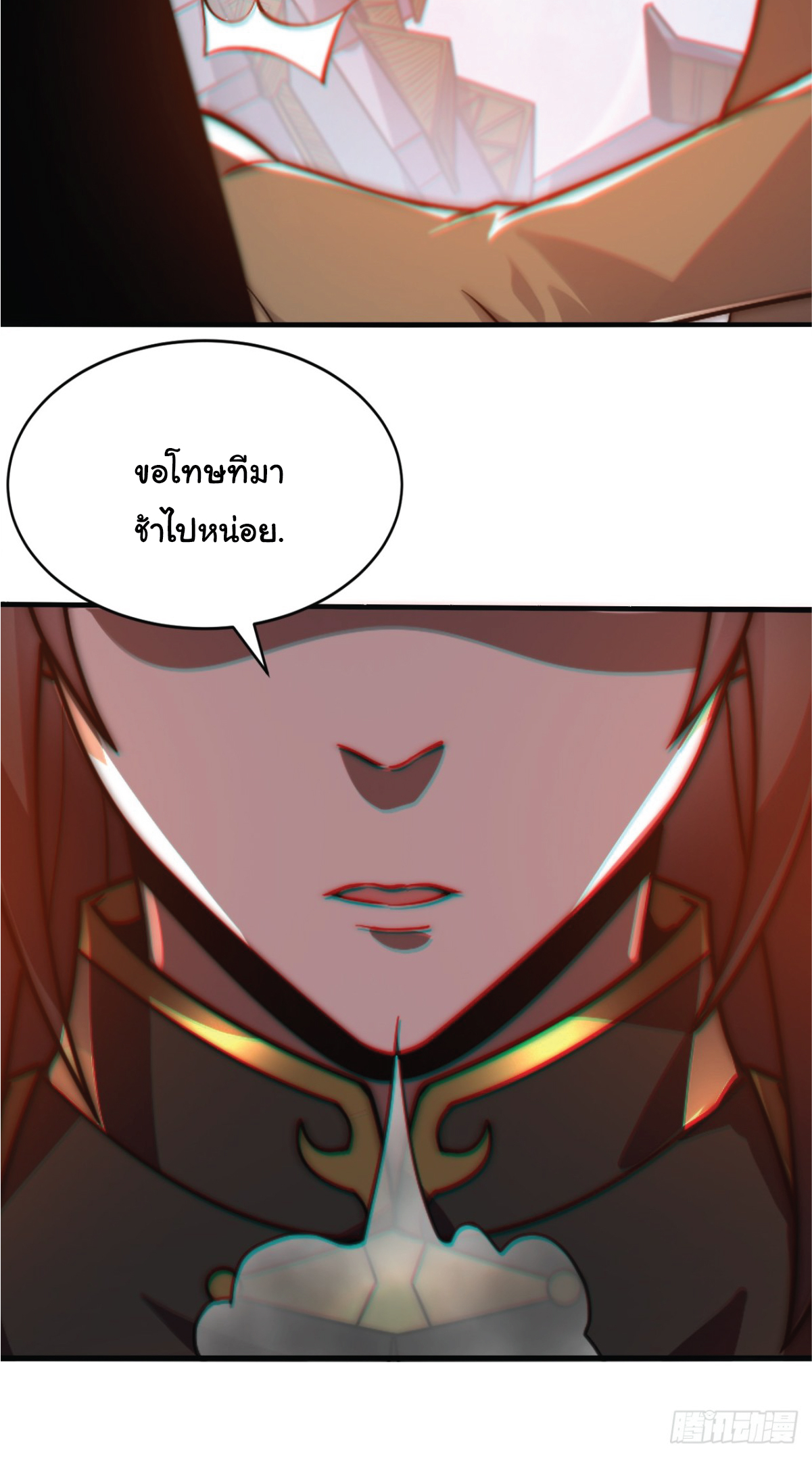 I Get Stronger Just by Lying down while My Apprentice Cultivates ตอนที่ 1 หน้า 21