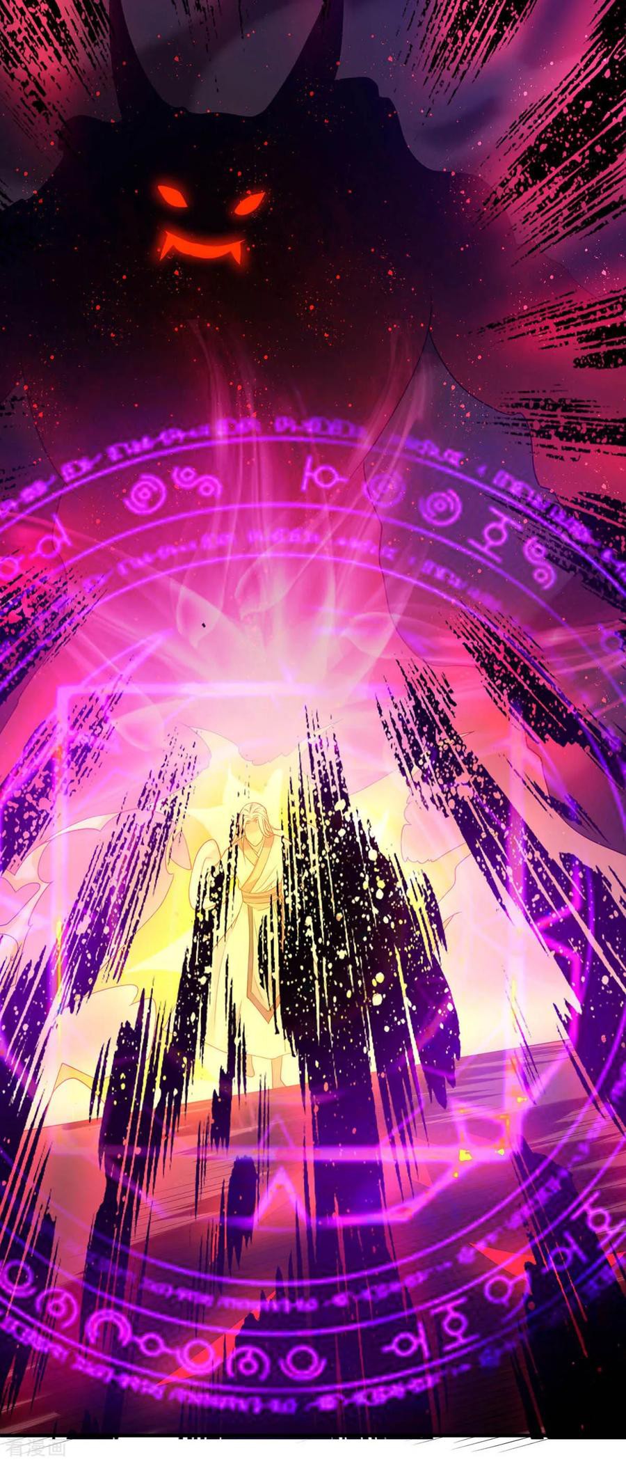 Reversal of God King ตอนที่ 34 หน้า 33