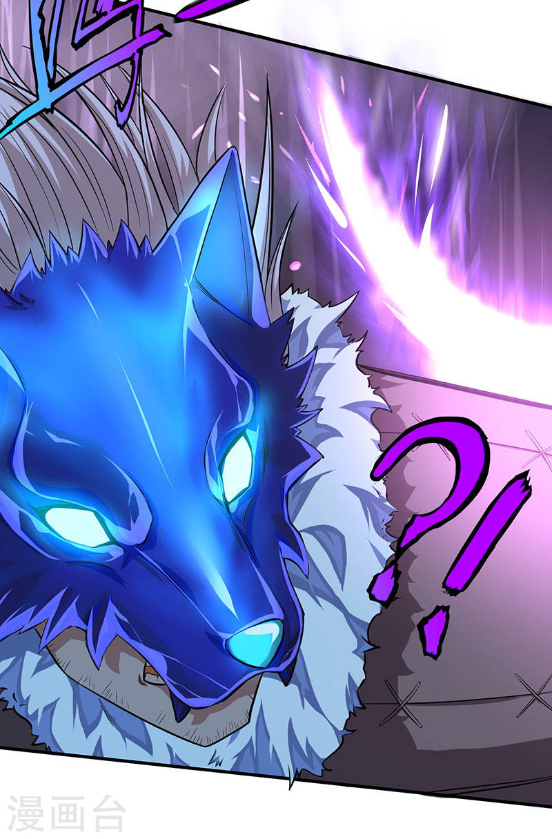 การกลับมาของจักพรรดิ์ ตอนที่ 50 หน้า 26