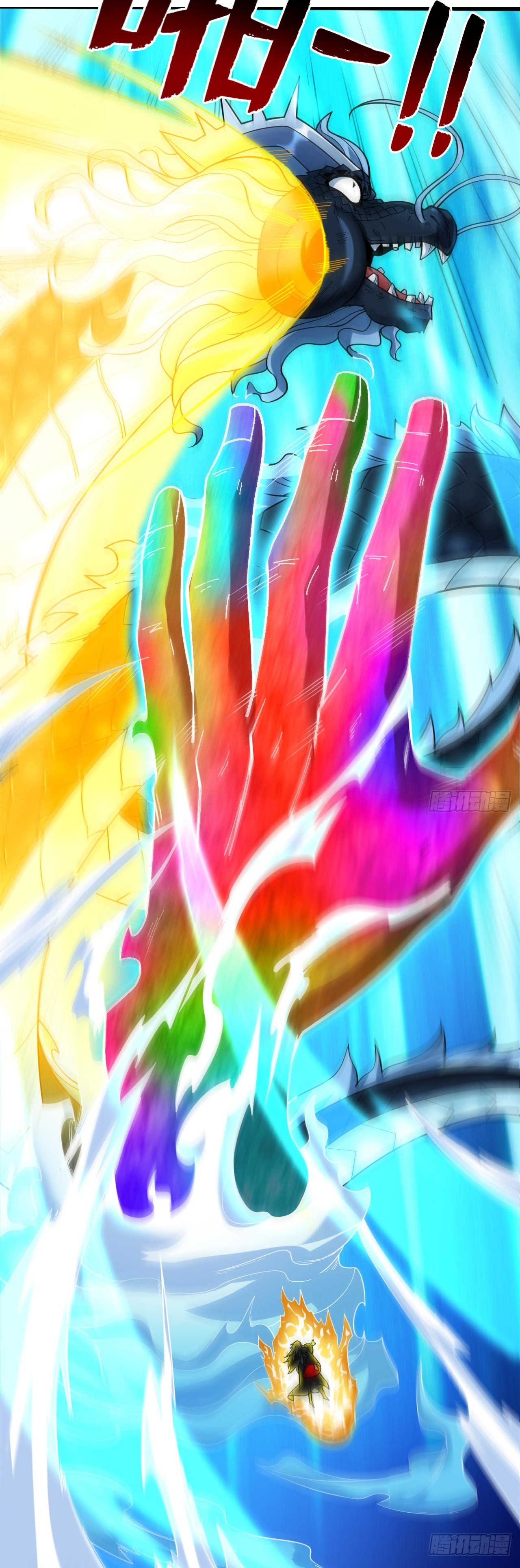 ข้าอยู่อย่างสันโดษมากว่า 100,000 ปี (ทันจีน) ตอนที่ 69 หน้า 11