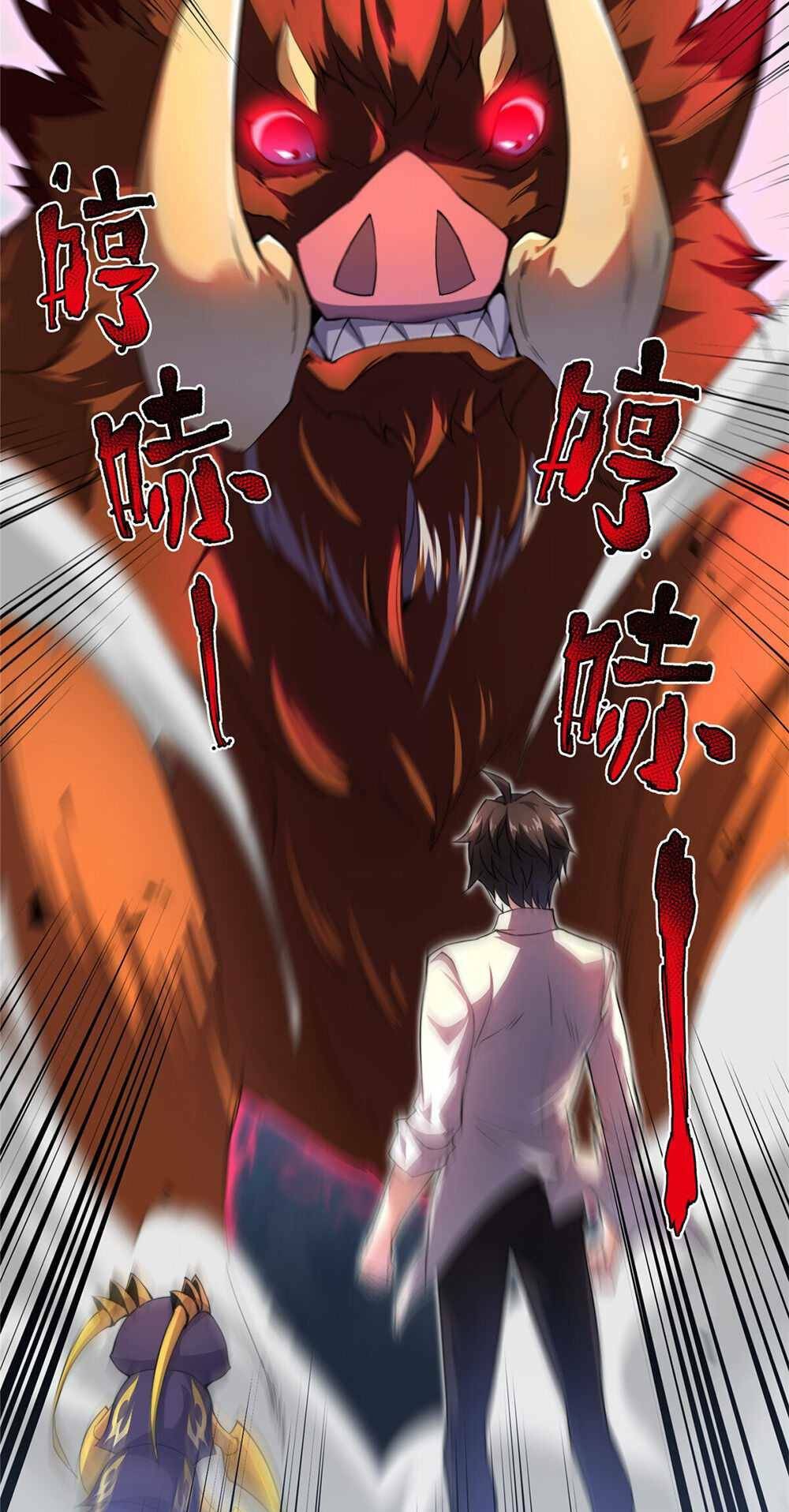 วิวัฒนาการอสูรสัตว์เลี้ยง ตอนที่ 21 หน้า 9