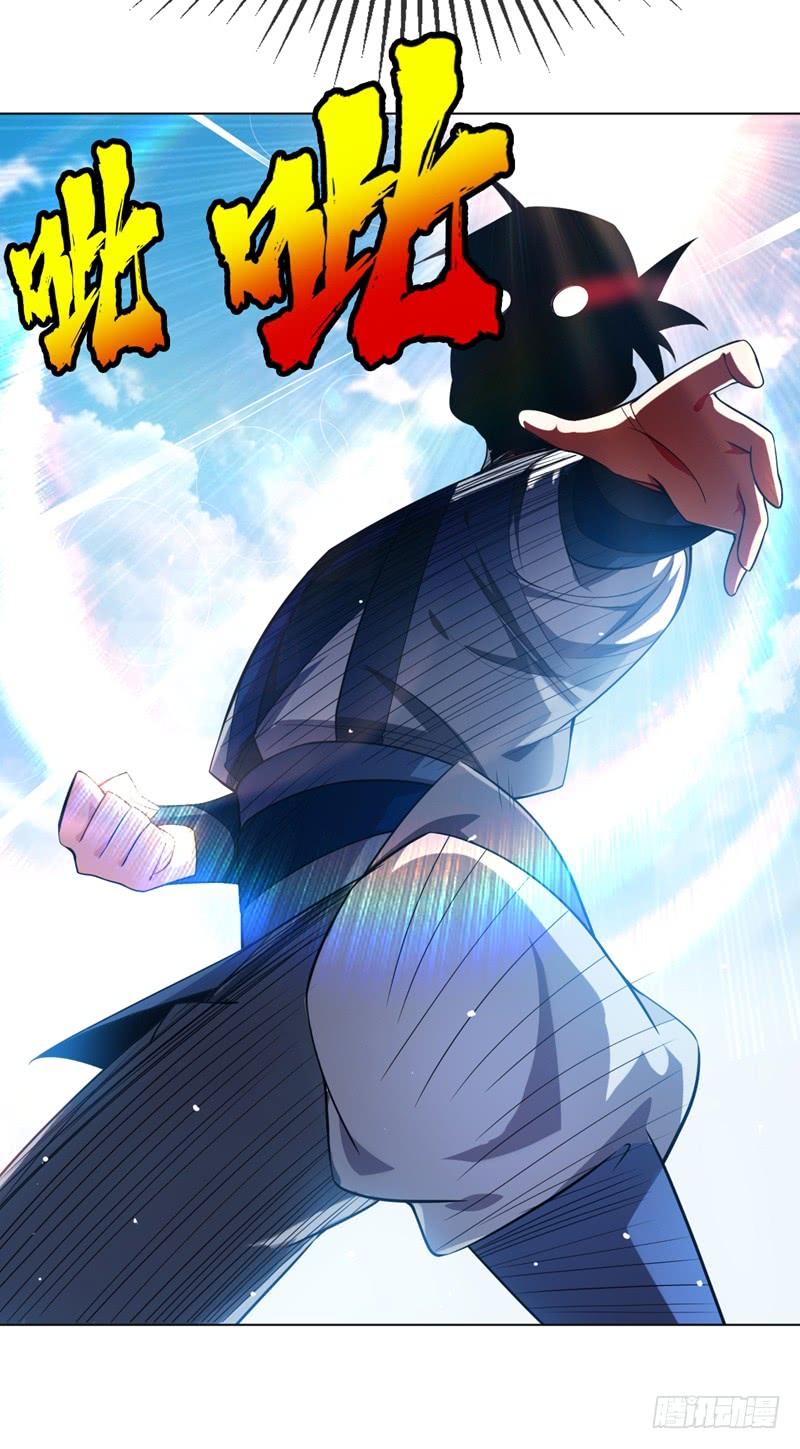 Wu ni ตอนที่ 13 หน้า 35