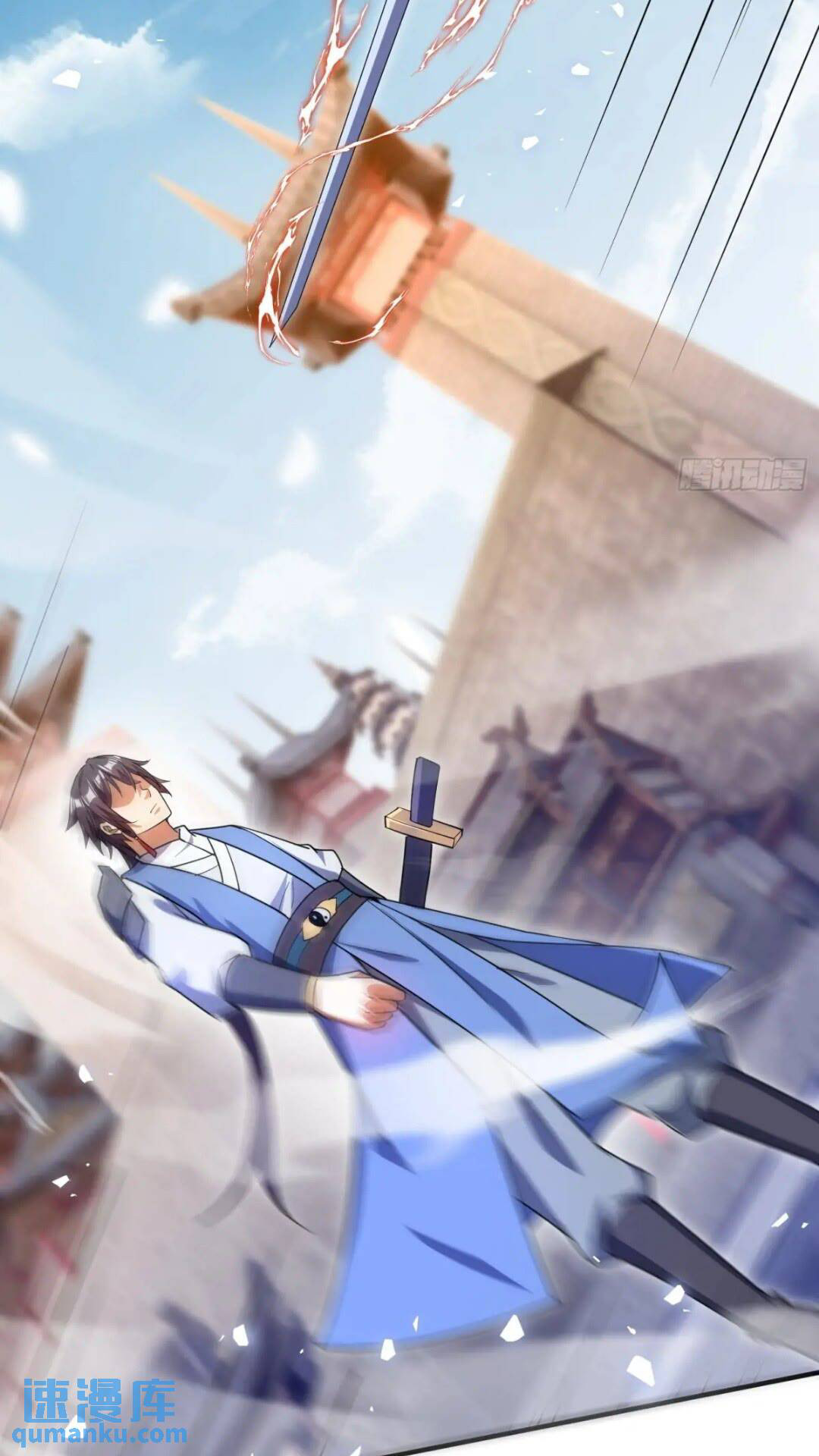 มาต่างโลกร้อยปีพึ่งมีระบบซะงั้น ตอนที่ 16 หน้า 12