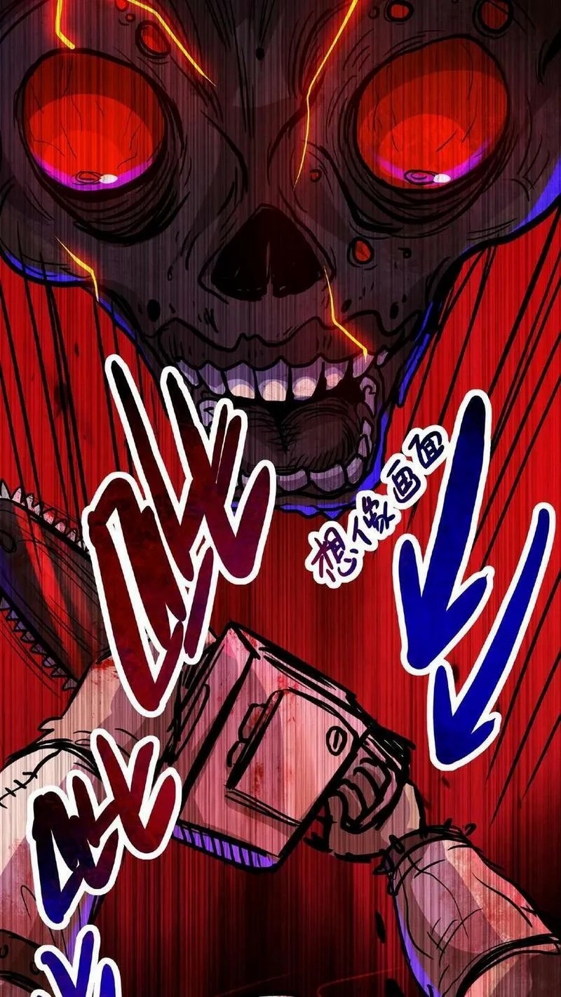 Mysterious Pharmacist ตอนที่ 17 หน้า 32