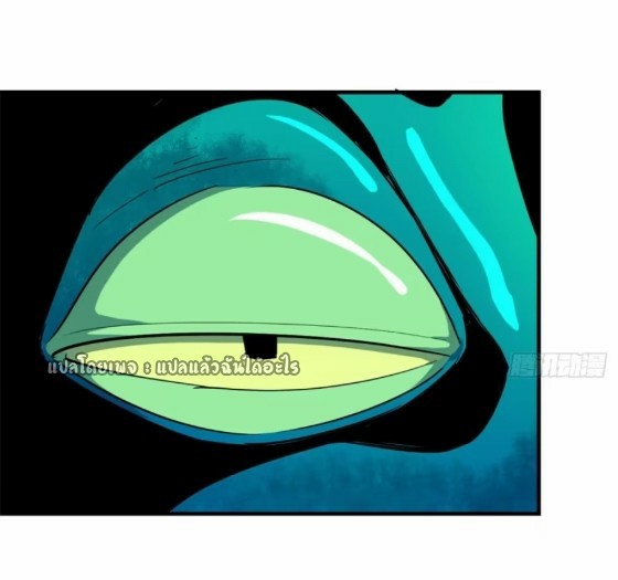 รูเล็ตเวิลด์ สุ่มไอเทมเอาชีวิตรอด ตอนที่ 132 หน้า 4