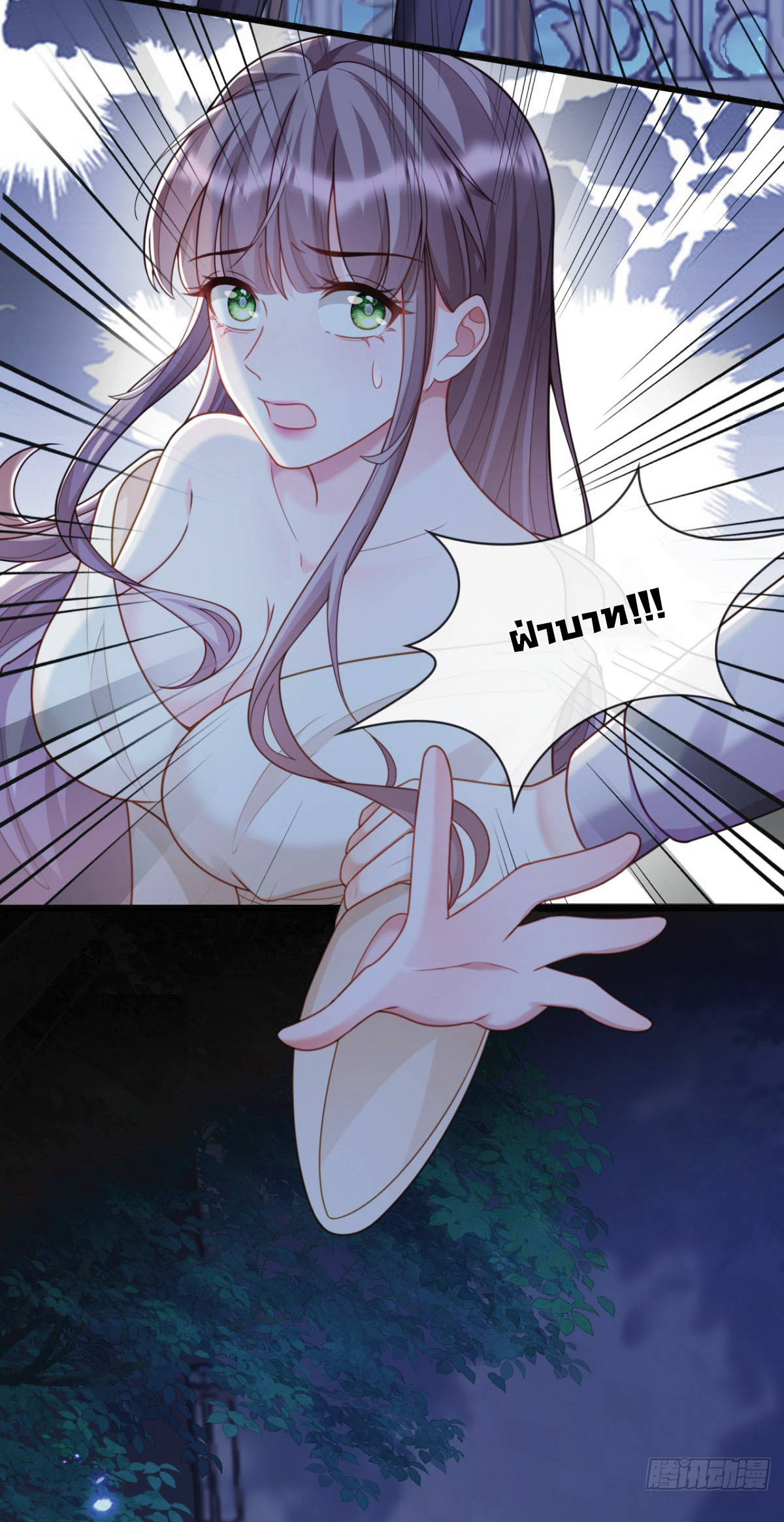 เมื่อฉันตกอยู่ในเงื้อมมือของทรราช ตอนที่ 15 หน้า 5