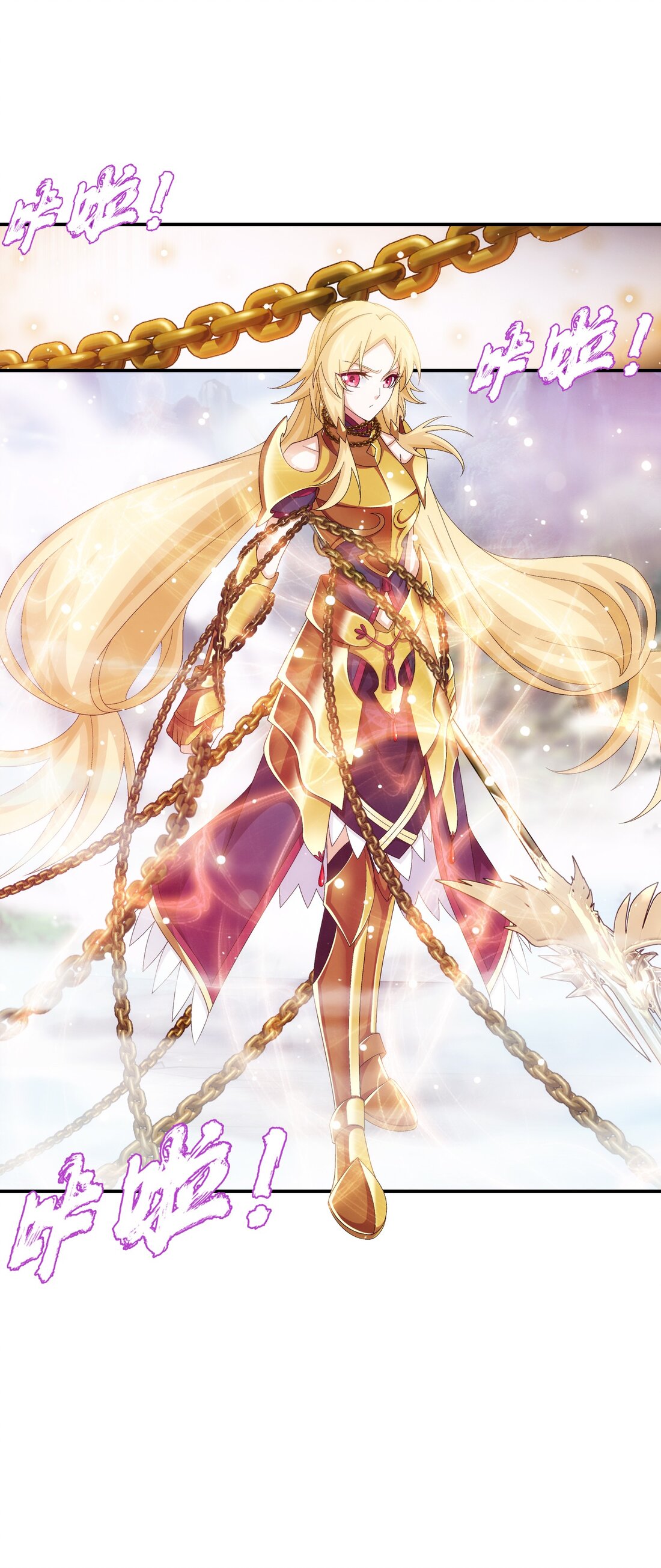 Da Zhu Zai ศึกปรมาจารย์สะท้านฟ้า (ชนจีน) ตอนที่ 355 หน้า 39