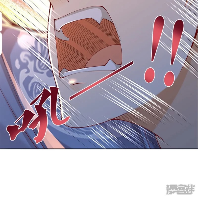 Sky Sword God ตอนที่ 35 หน้า 27