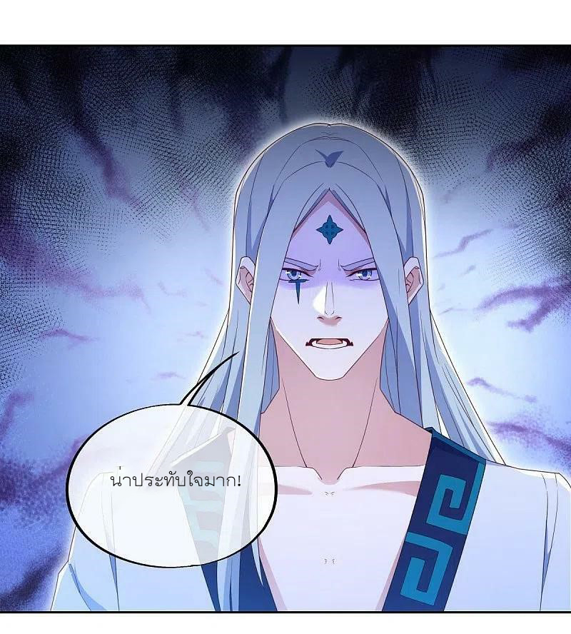 peerless battle spirit ตอนที่ 475 หน้า 49