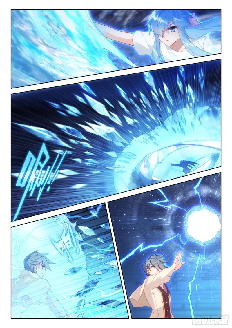 Soul Land IV – The Ultimate Combat มหาศึกการต่อสู้ ตอนที่ 187 หน้า 11