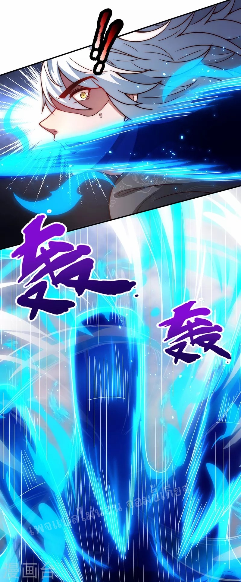 การกลับมาของเทพอสูร ตอนที่ 8 หน้า 7