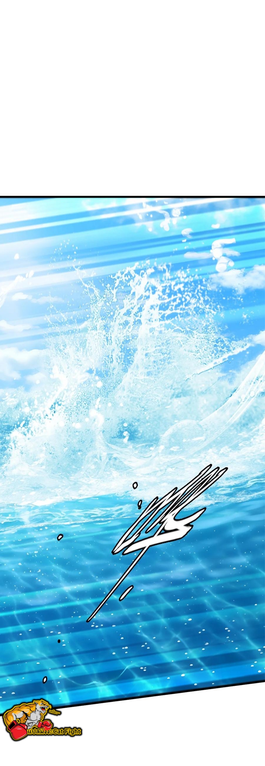 หัตถ์ของพระเจ้า ตอนที่ 19 หน้า 6