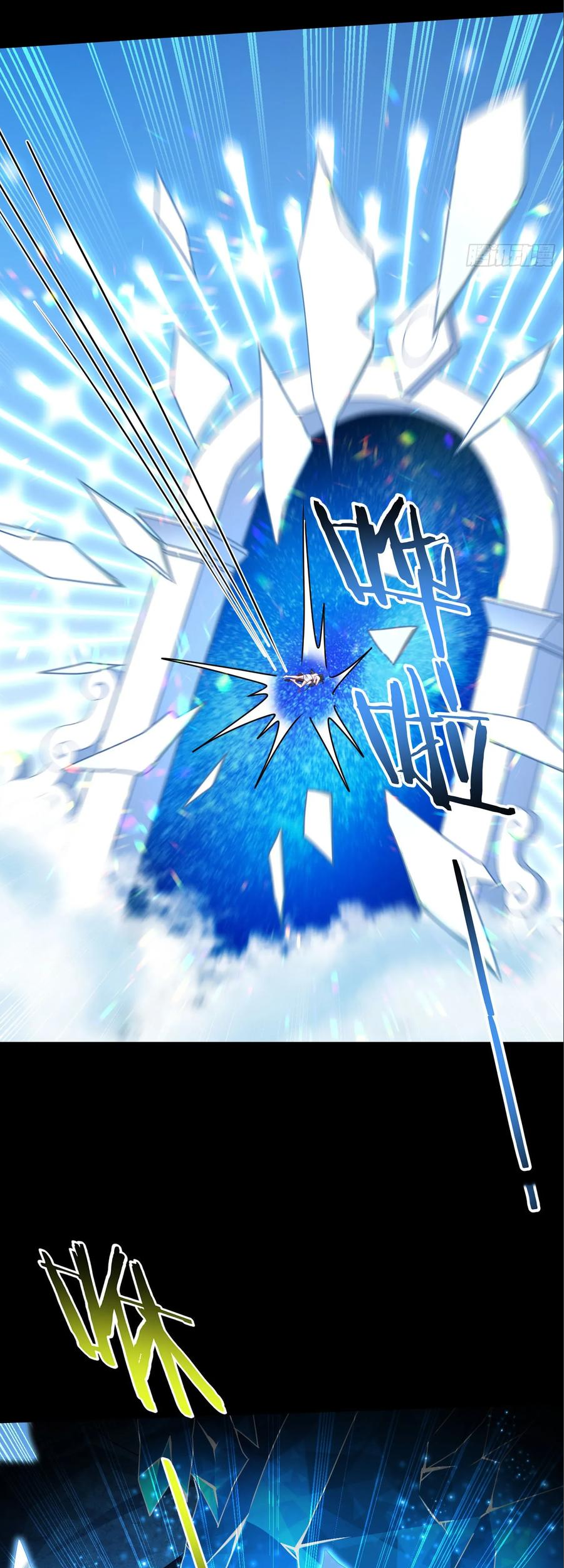 ผมไปเกาะสาวสวยกิน, แต่ตอนนี้ฉันเป็นคนร่ำรวยแล้ว~ ตอนที่ 204 หน้า 17