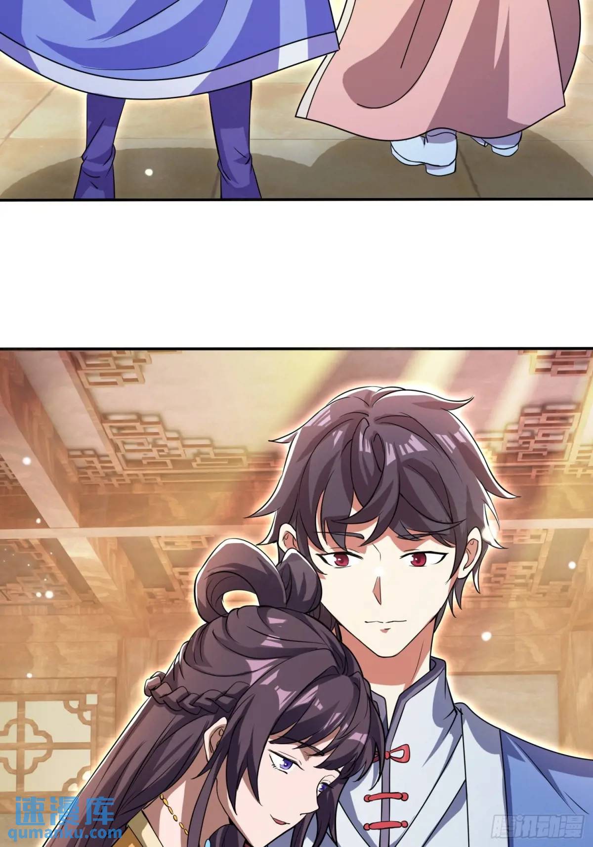 มาต่างโลกร้อยปีพึ่งมีระบบซะงั้น ตอนที่ 28 หน้า 25