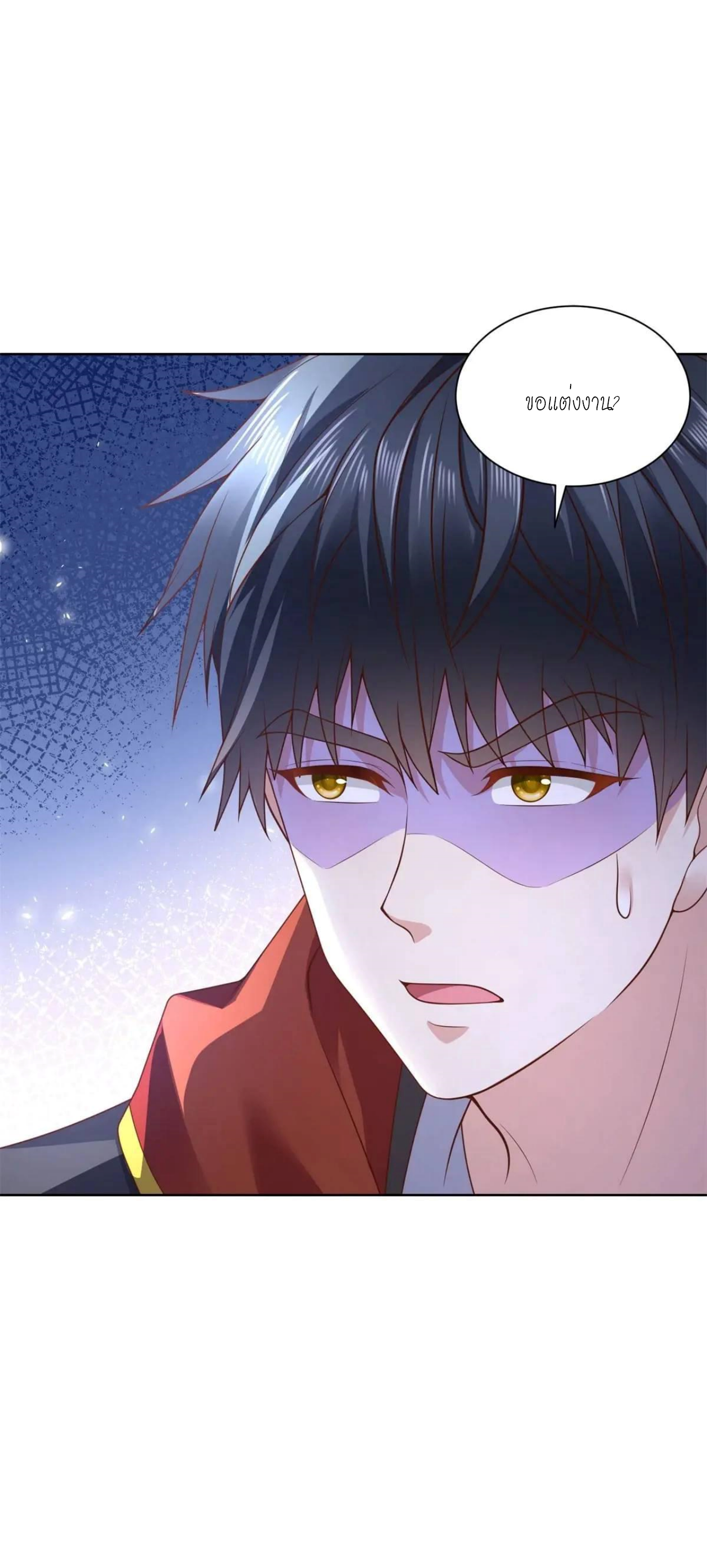 เทพเจ้าแห่งสงครามที่แข็งแกร่งที่สุดของเมือง ตอนที่ 48 หน้า 37