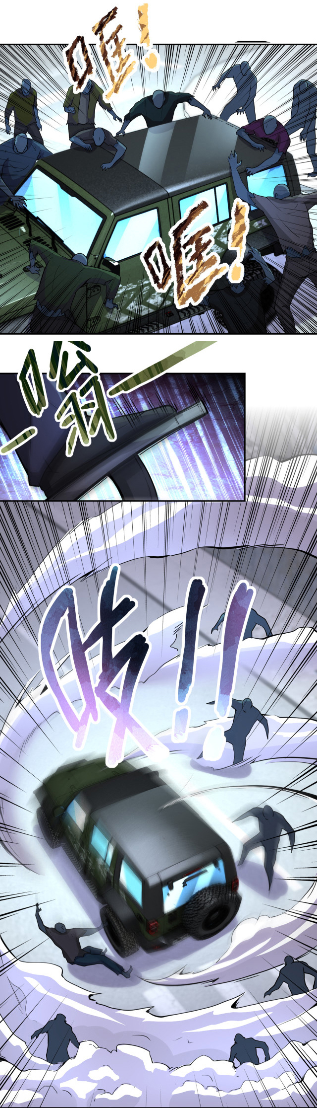 Apocalyptic Super System ตอนที่ 168 หน้า 15