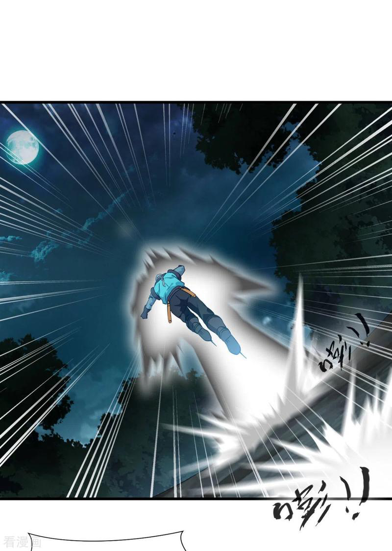 ข้ากลายเป็นผู้เป็นอมตะที่ยิ่งใหญ่ ตอนที่ 16 หน้า 24