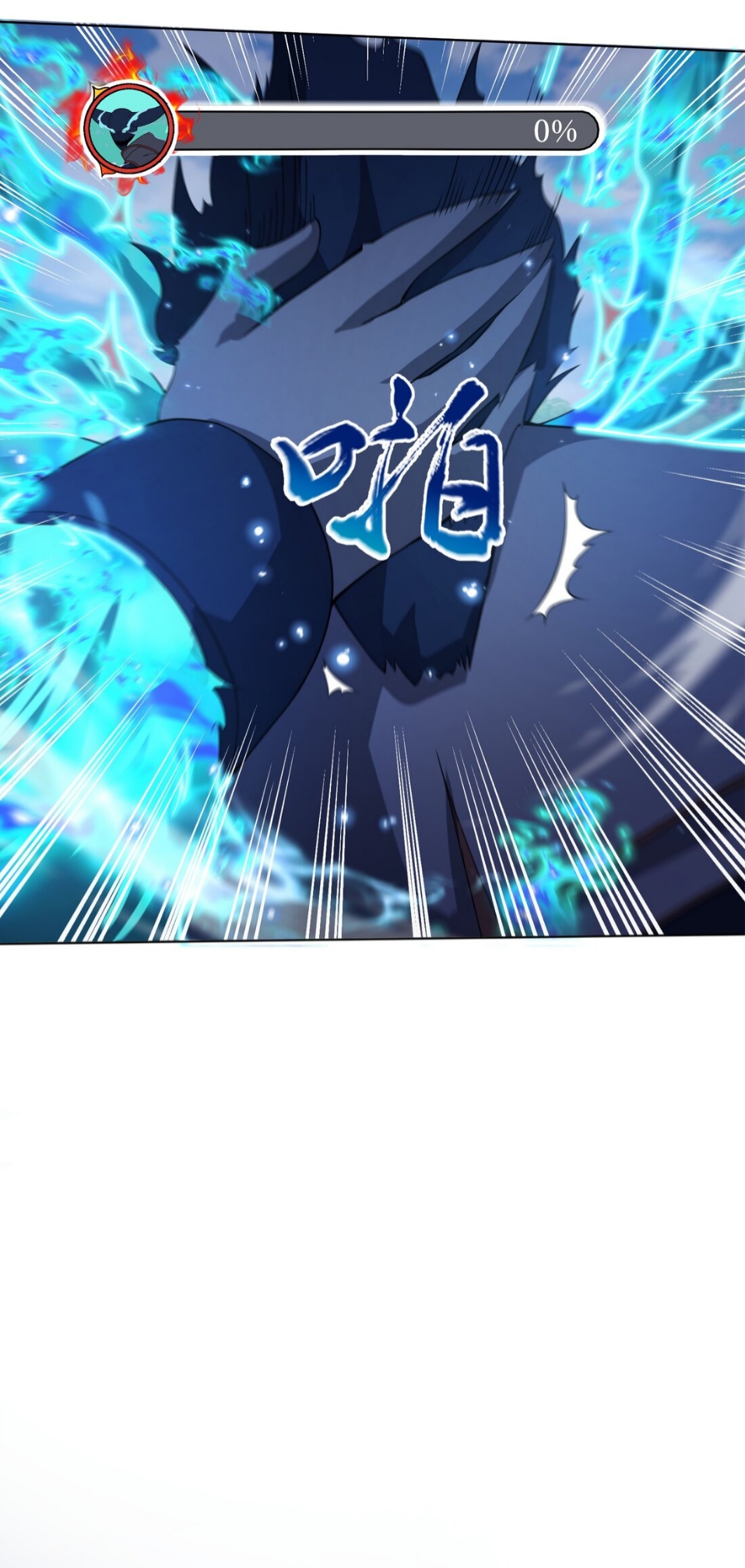 แม้ว่าฉันจะได้รับอาชีพที่แรร์ แต่ทำไมฉันกลับถูกทั้งเซิร์ฟเวอร์เกลียด? ตอนที่ 11 หน้า 13